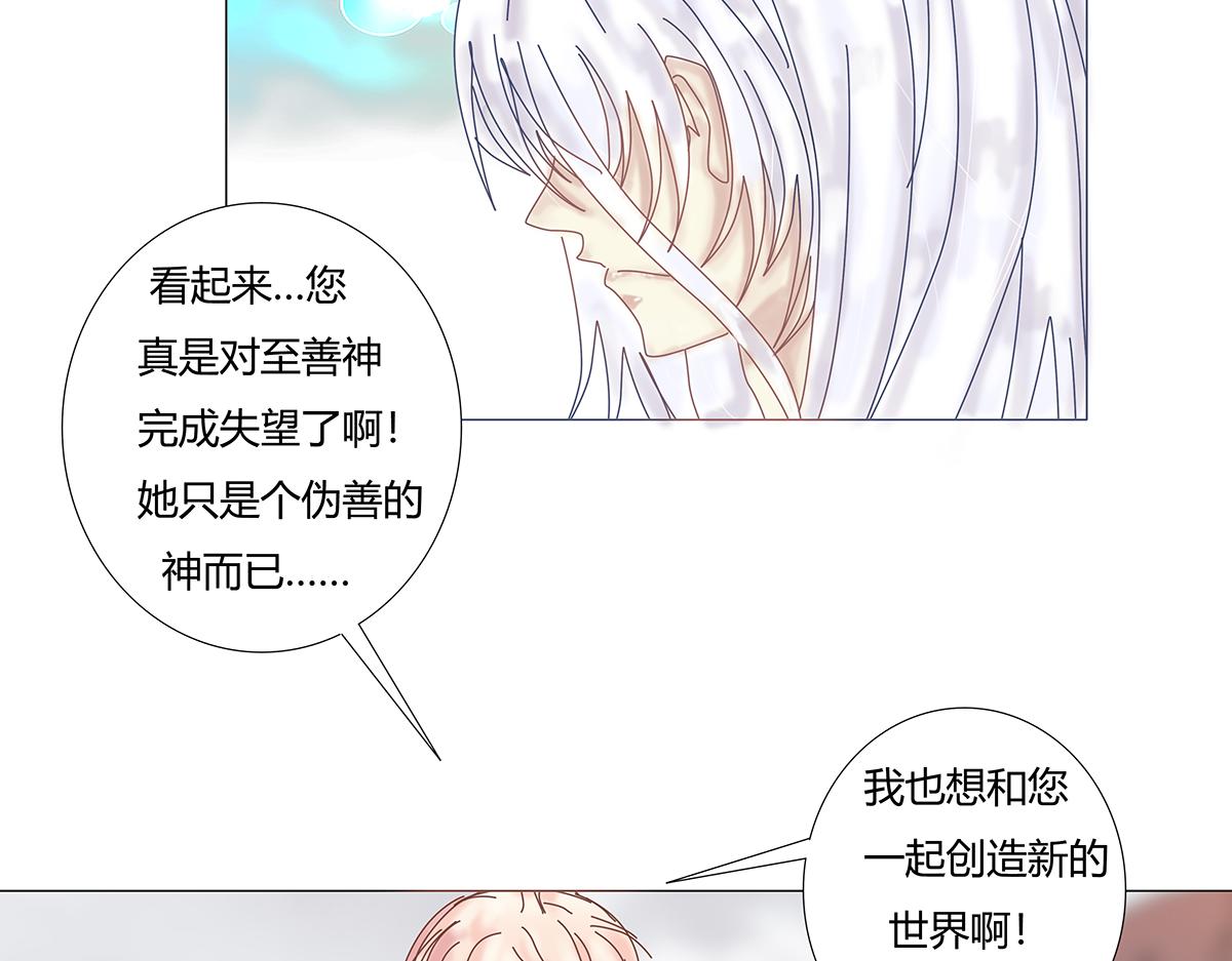 第九章 纠葛九-第123话
