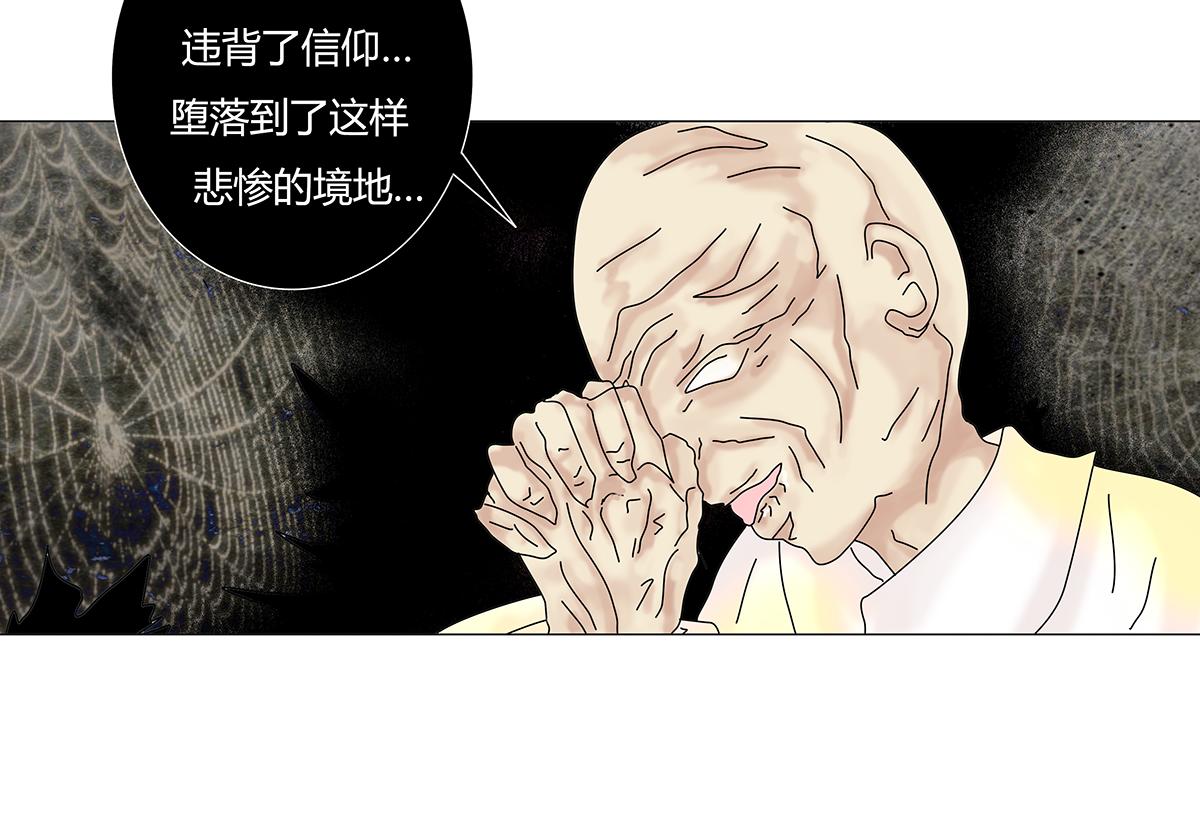 第九章 纠葛十一-第125话