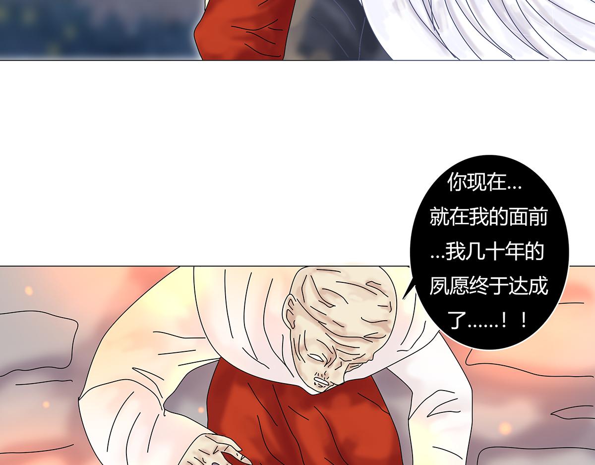 第九章 纠葛十一-第125话