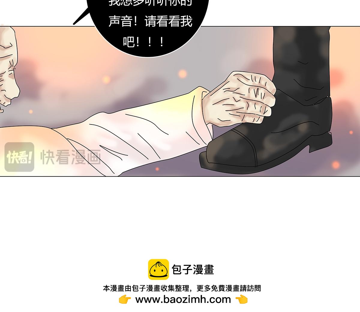 第九章 纠葛十一-第125话