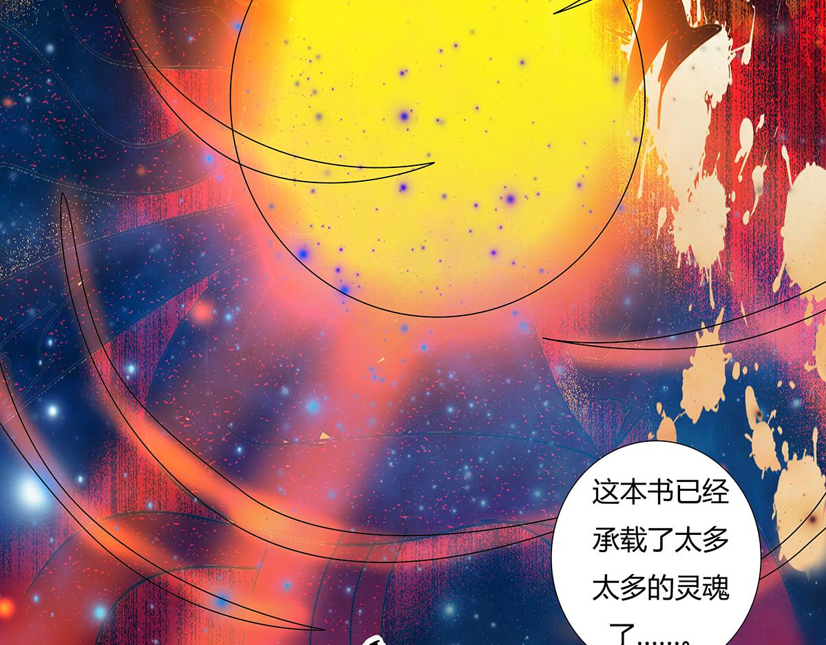 第九章 纠葛十三-第127话