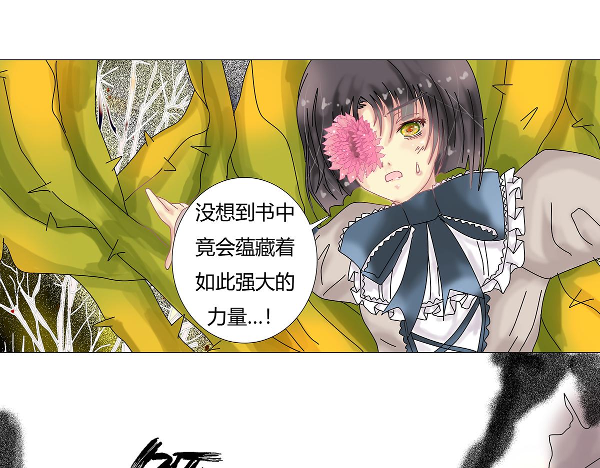 第九章 纠葛十三-第127话