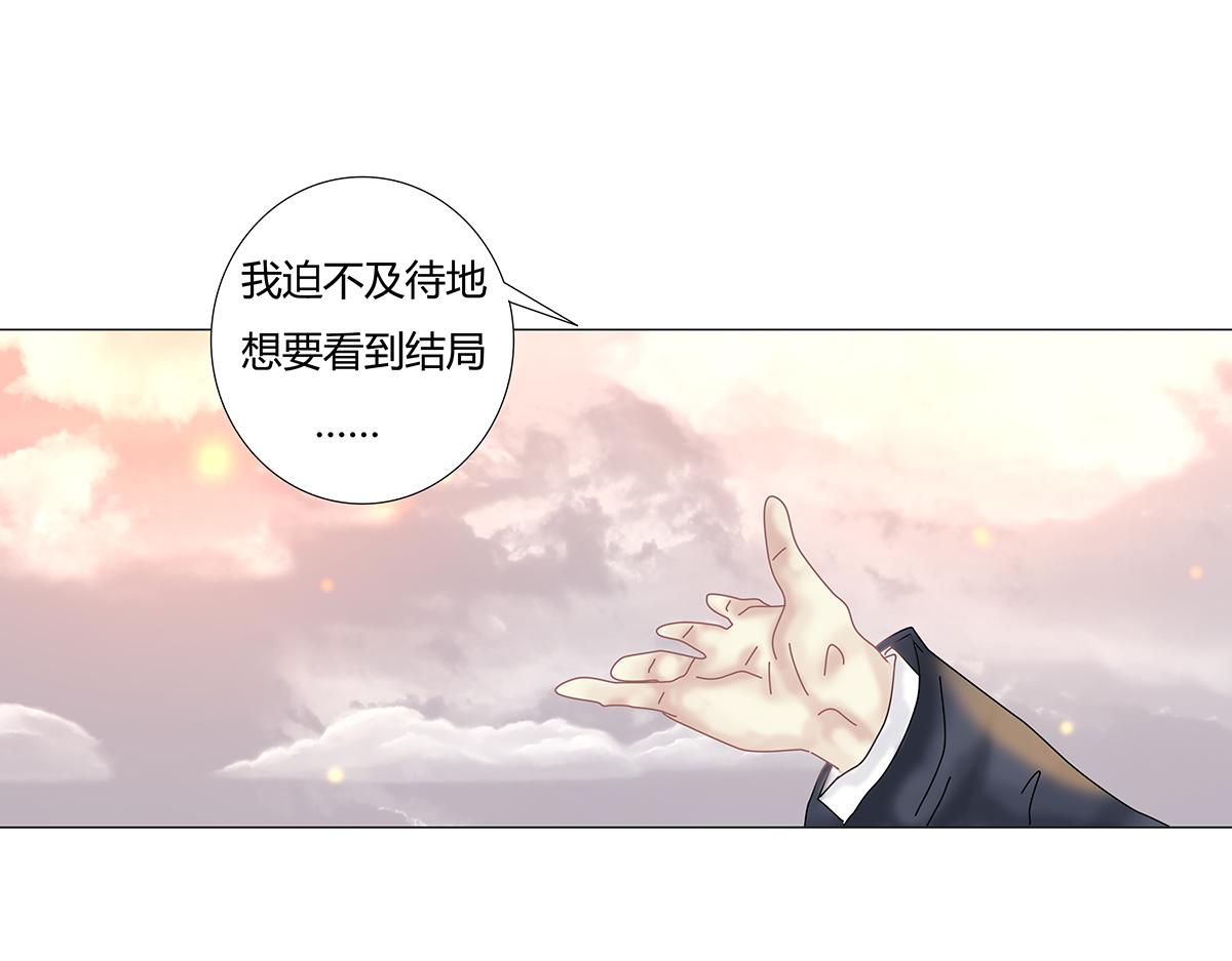 第九章 纠葛十五-第129话