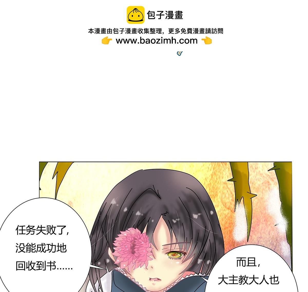 第九章 纠葛十五-第129话