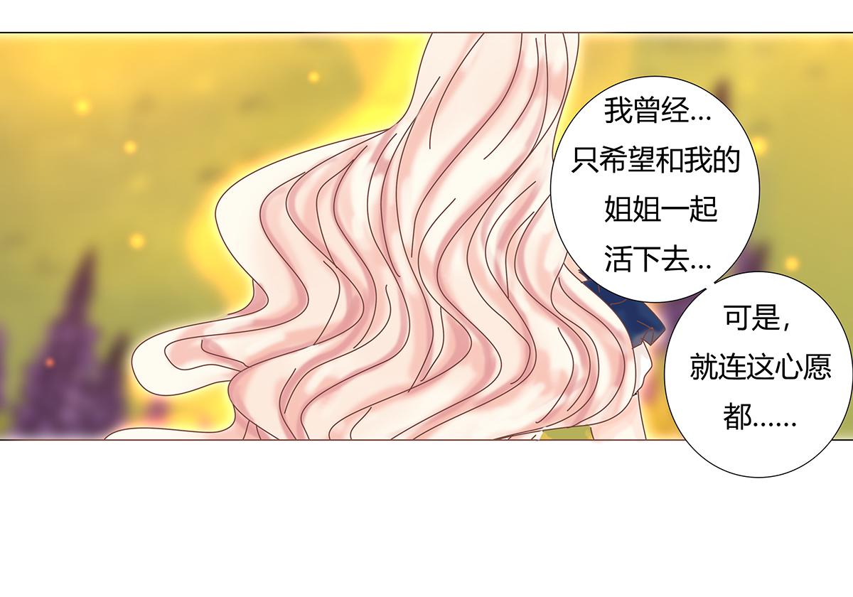 第九章 纠葛十五-第129话