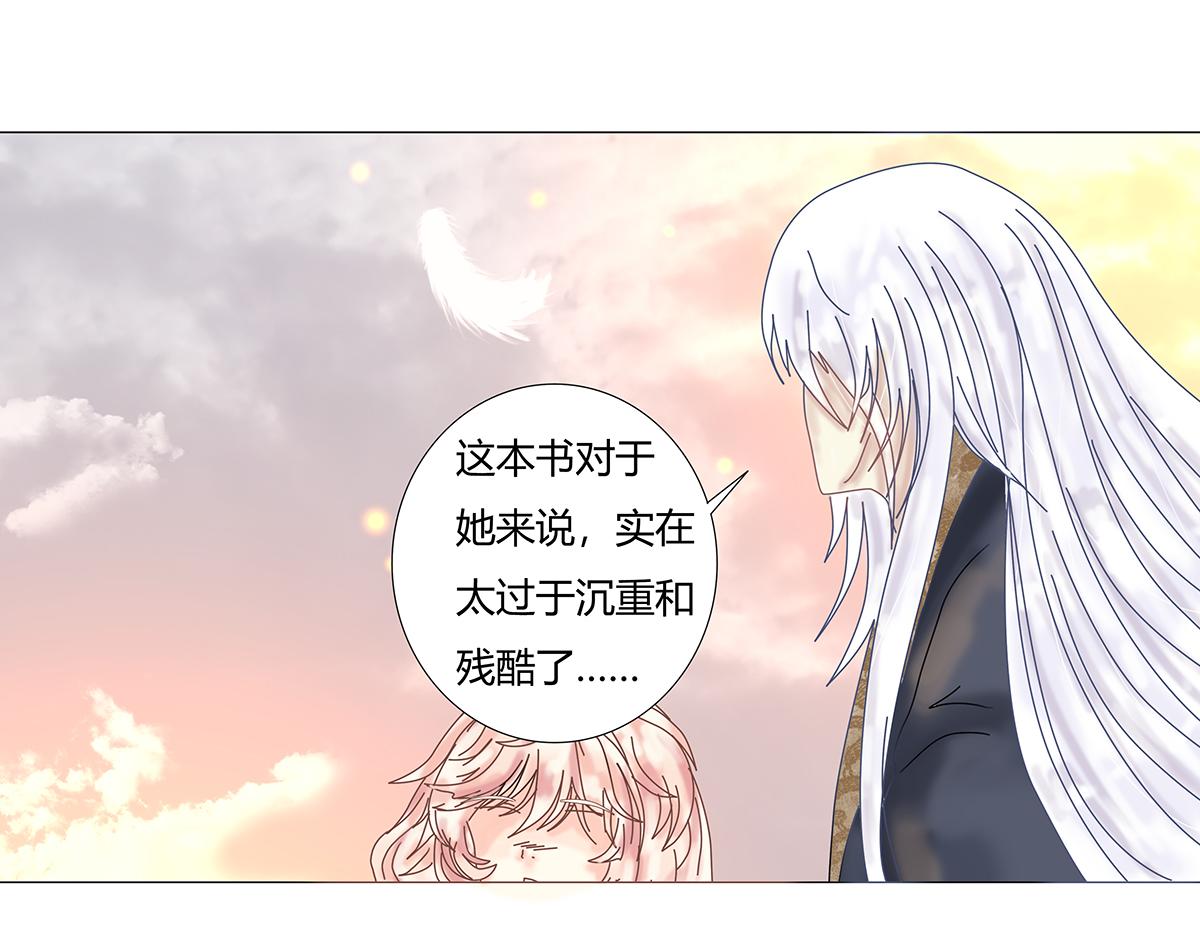 第九章 纠葛十五-第129话