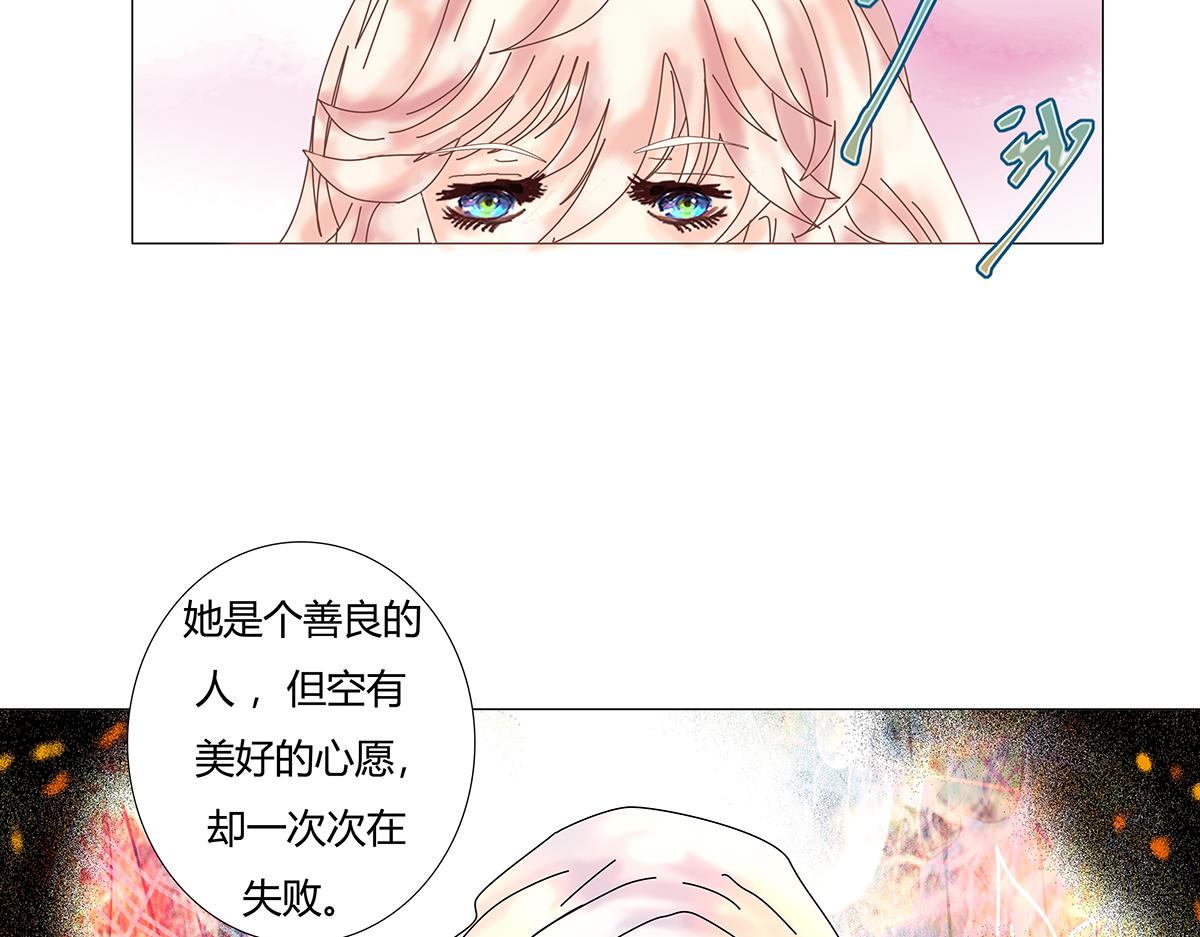 第九章 纠葛十五-第129话