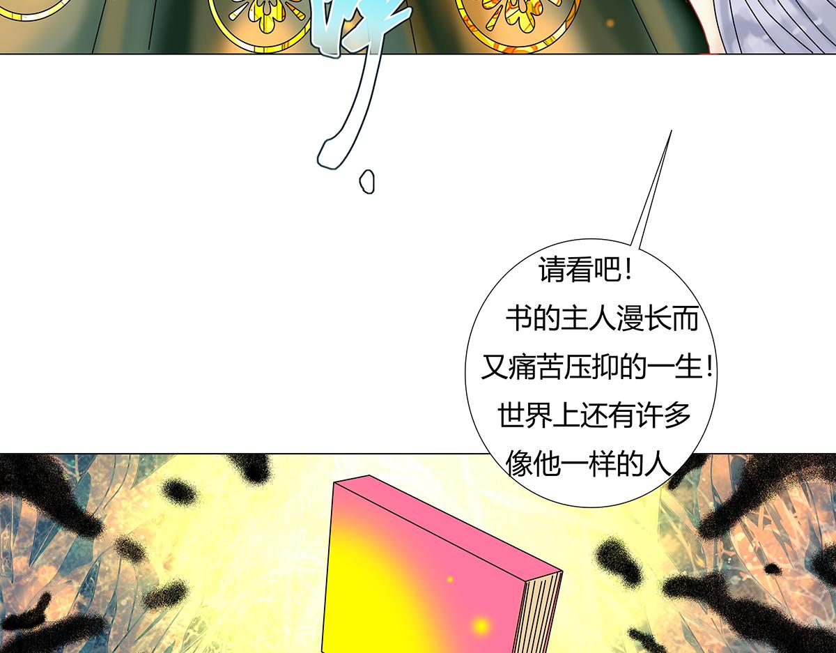 第九章 纠葛十七-第131话