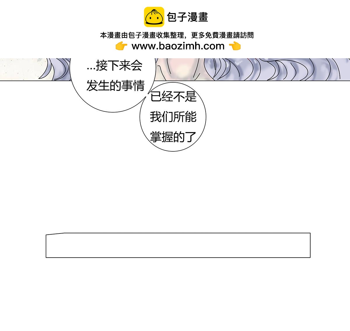第九章 纠葛十七-第131话