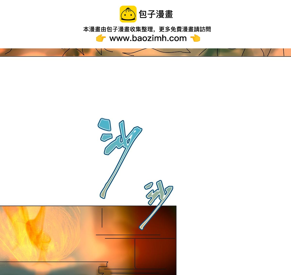 第九章 纠葛十七-第131话