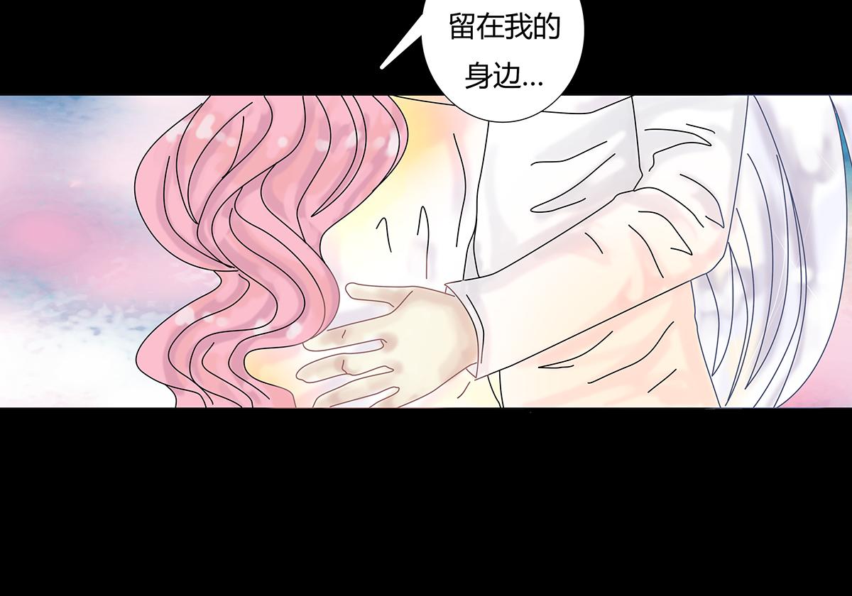 第十章 另一个旅程 二-第133话