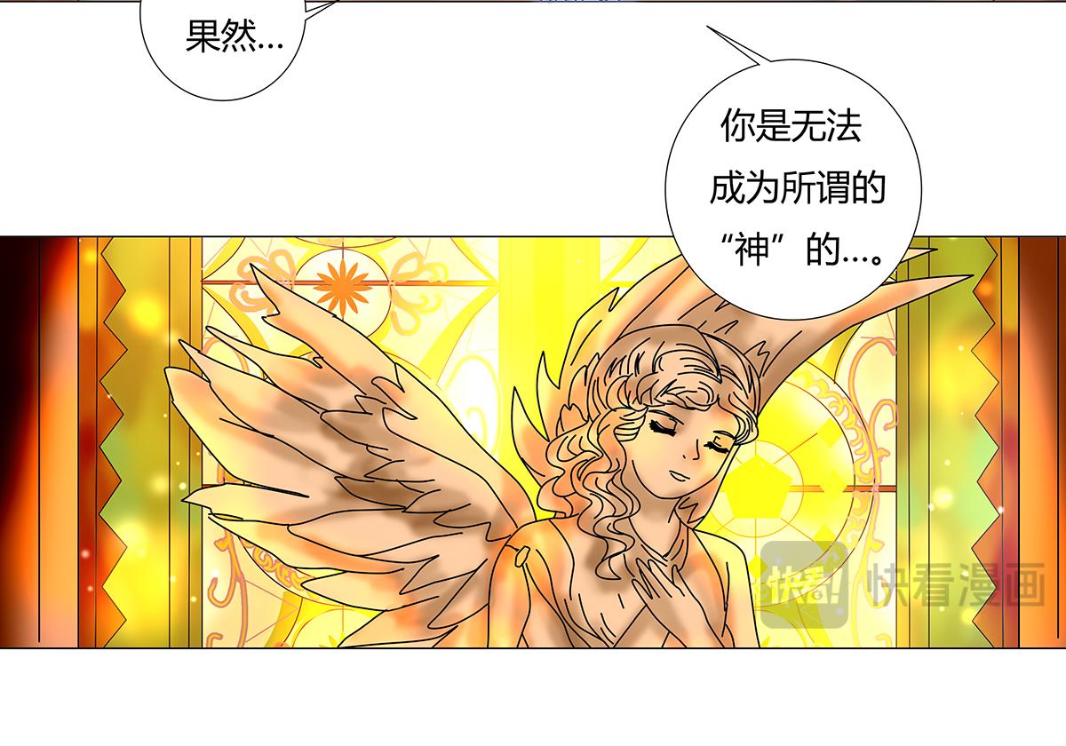第十章 另一个旅程 二-第133话