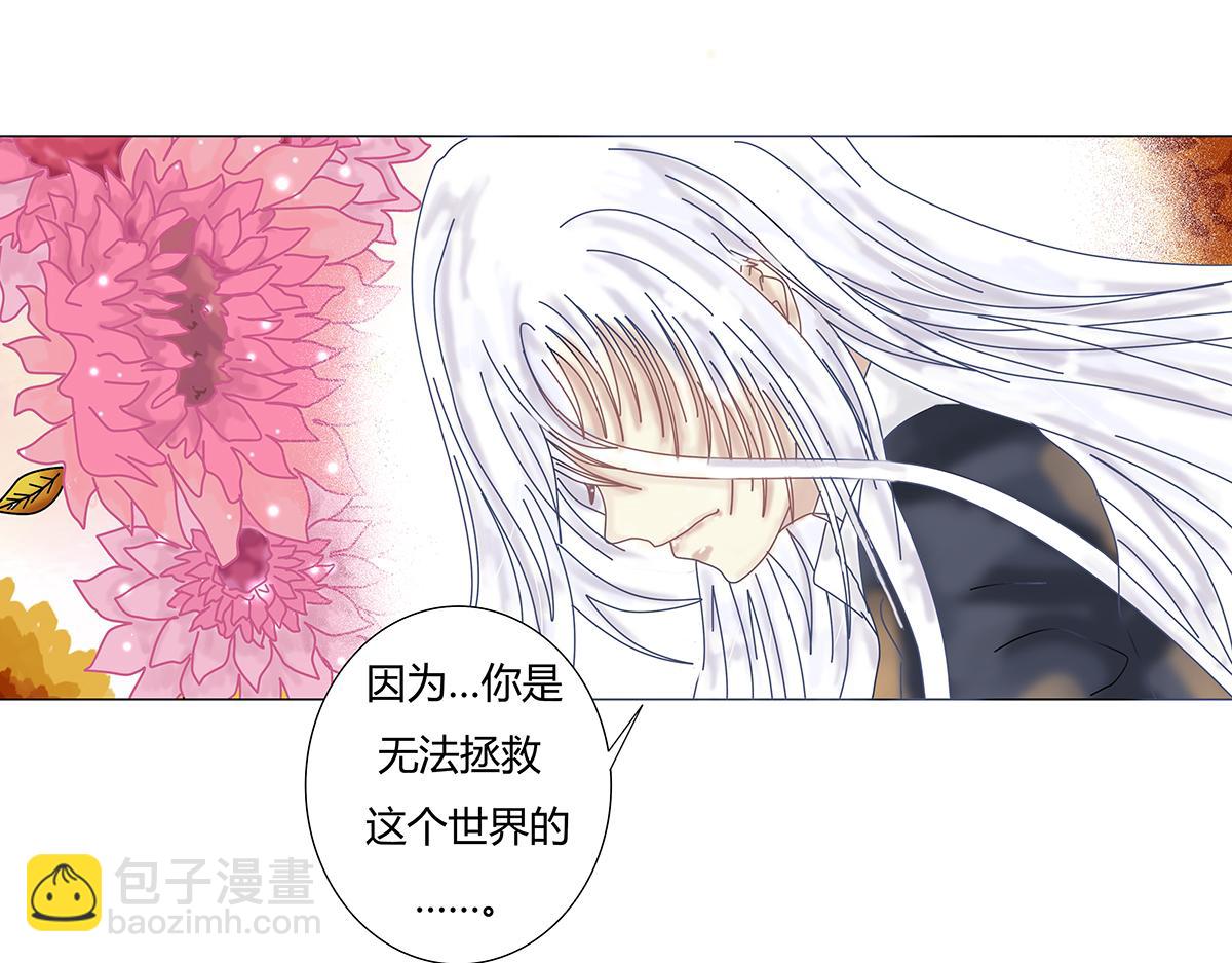 第十章 另一个旅程 二-第133话