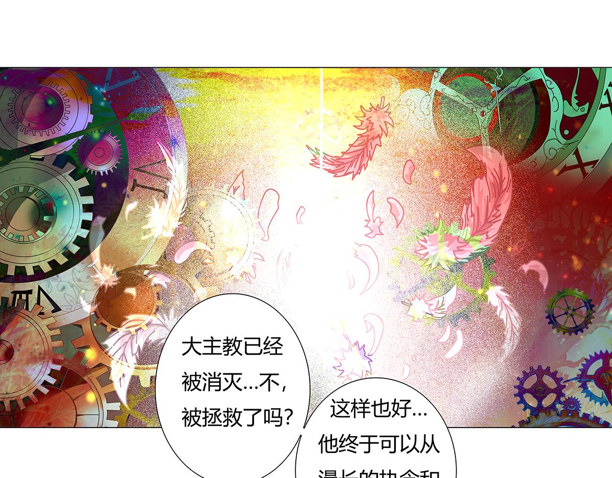 第十章 另一个旅程 二-第133话