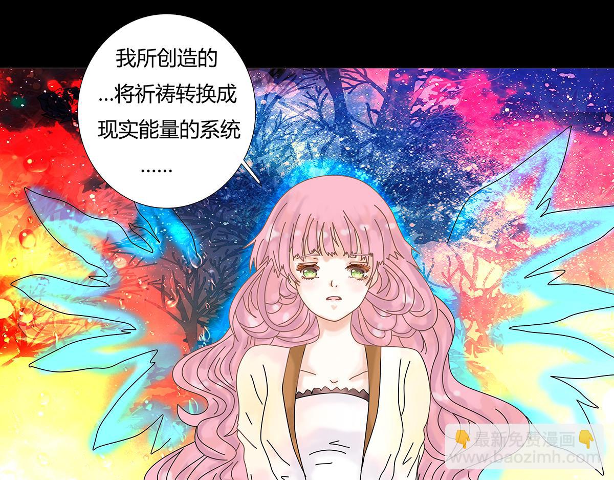第十章 另一个旅程 二-第133话