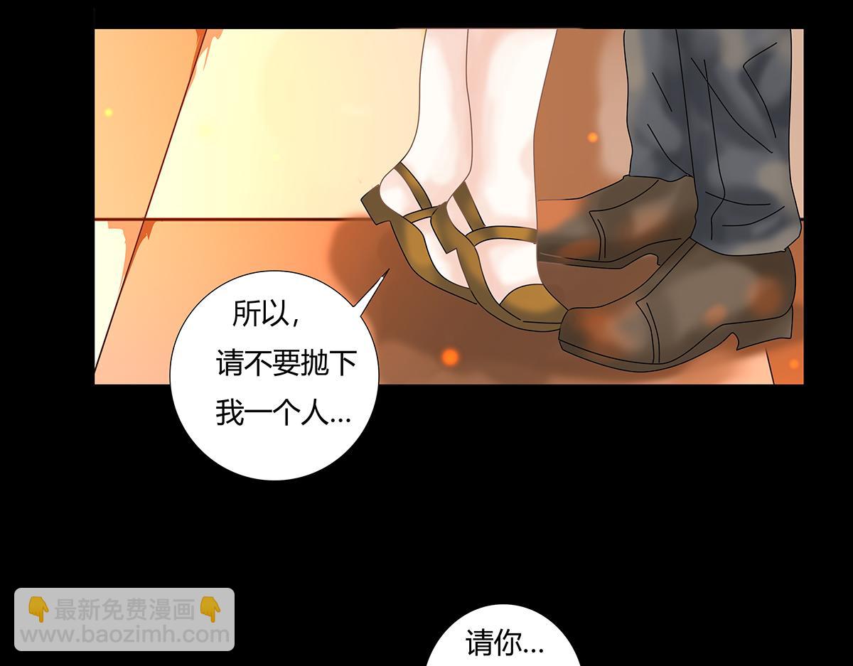 第十章 另一个旅程 二-第133话