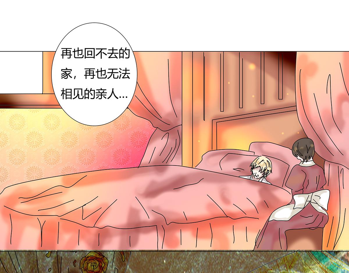 第十章 另一个旅程四-第135话
