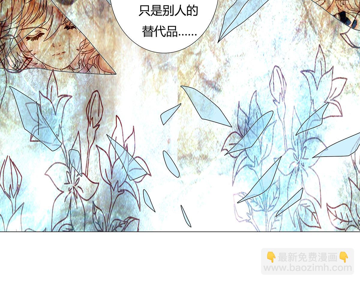 第十章 另一个旅程四-第135话