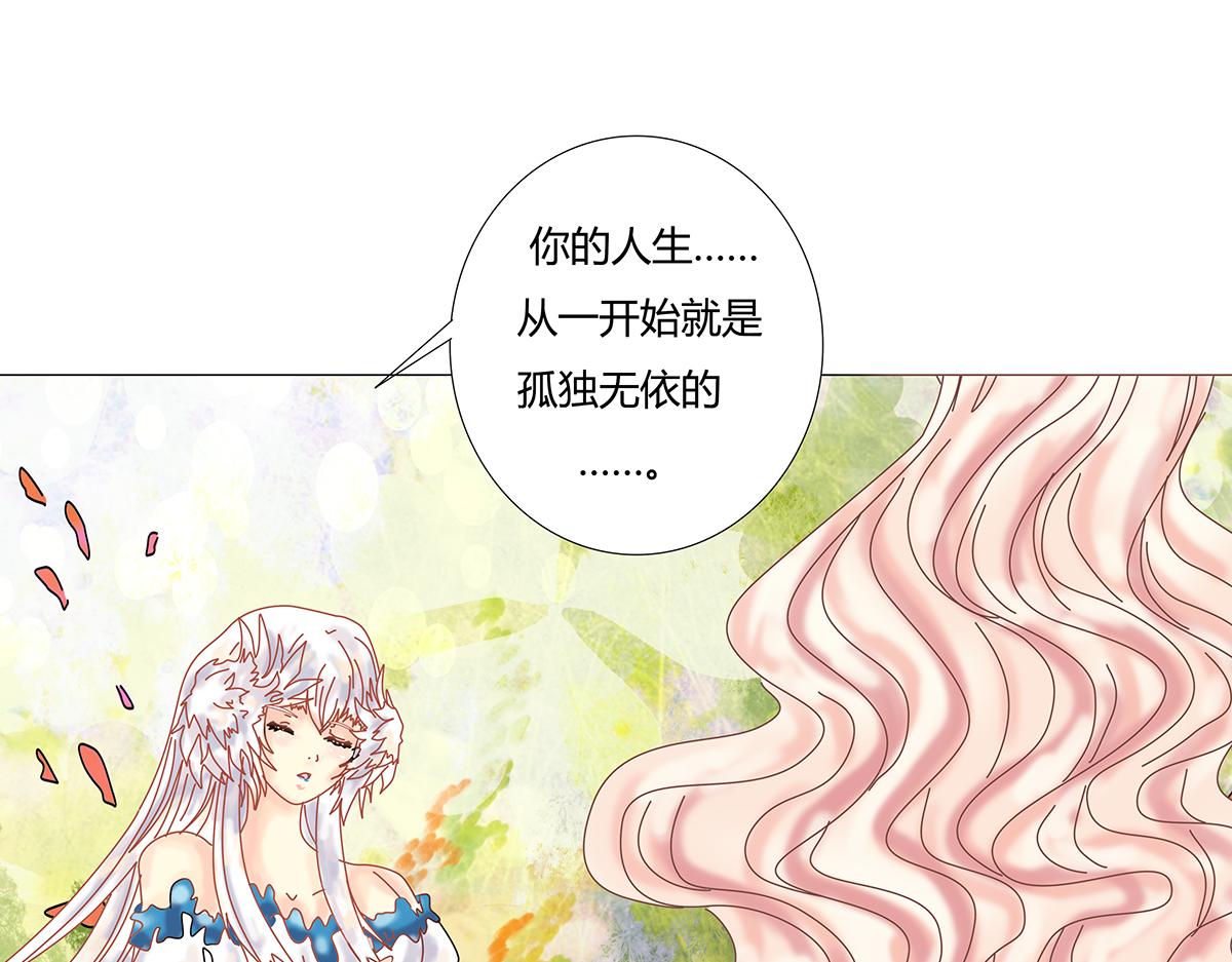 第十章 另一个旅程四-第135话