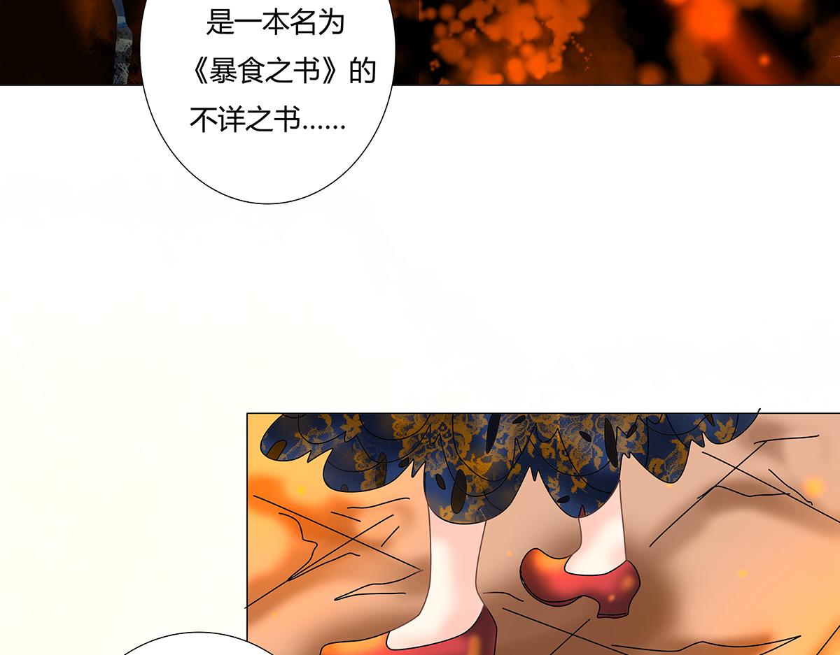 第十章 另一个旅程四-第135话