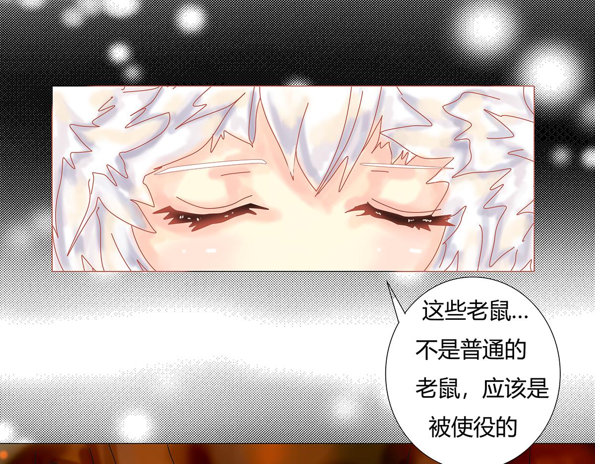 第十章 另一个旅程六-第137话