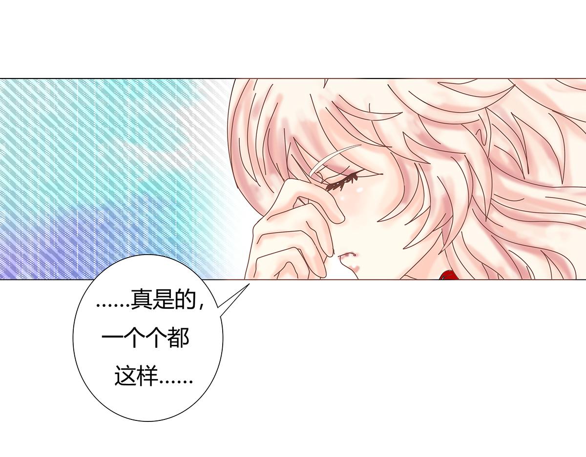 第十章 另一个旅程六-第137话