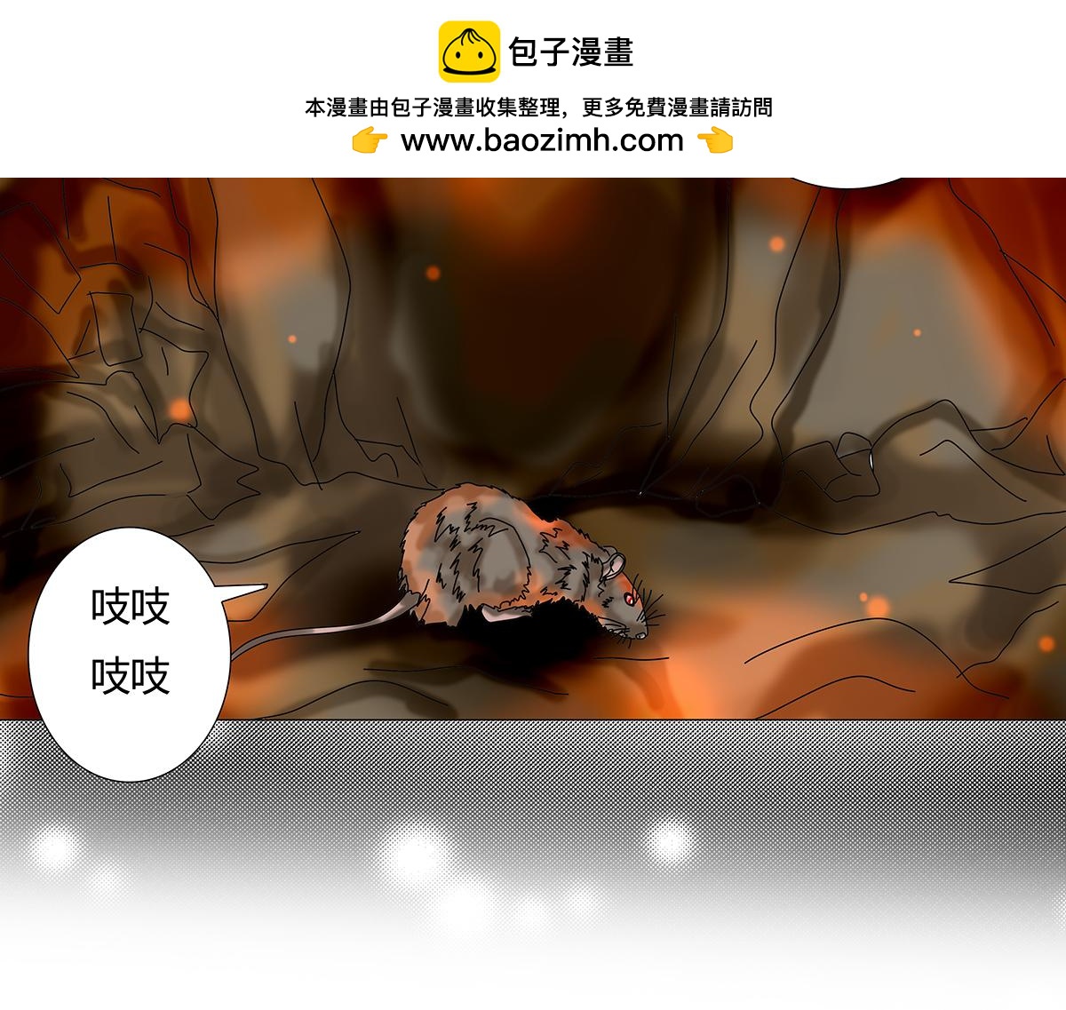 第十章 另一个旅程六-第137话