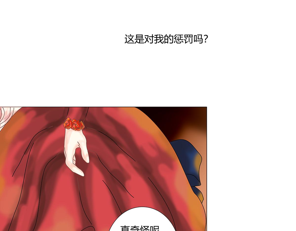 第十章 另一个旅程六-第137话