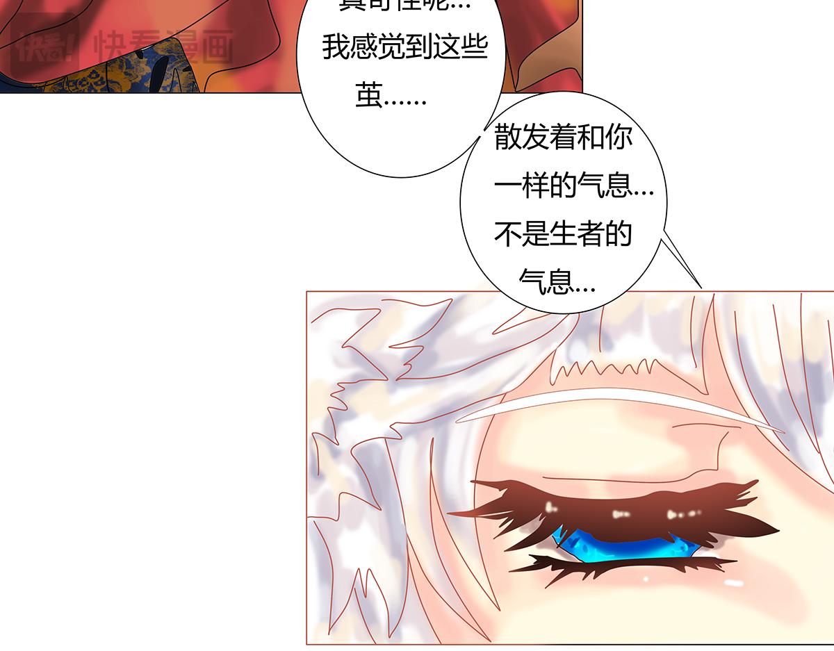 第十章 另一个旅程六-第137话