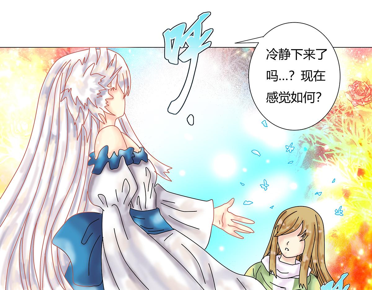 第十章 另一个旅程八-第139话