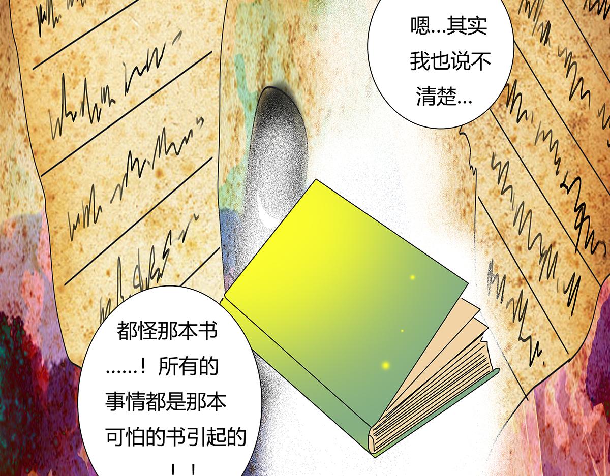 第十章 另一个旅程八-第139话