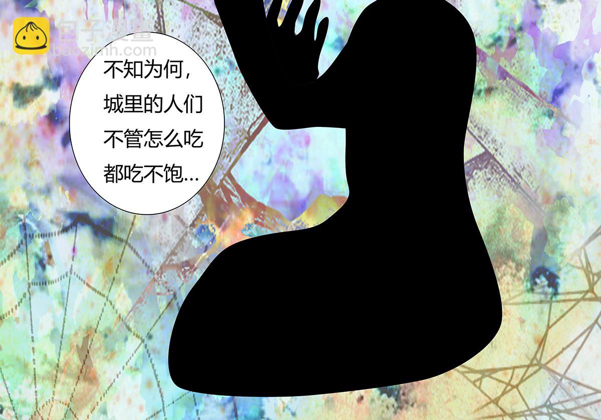 第十章 另一个旅程八-第139话