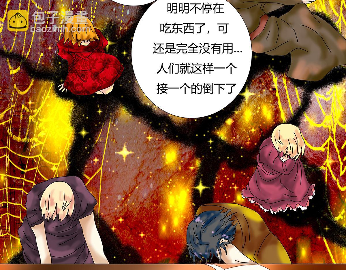 第十章 另一个旅程八-第139话