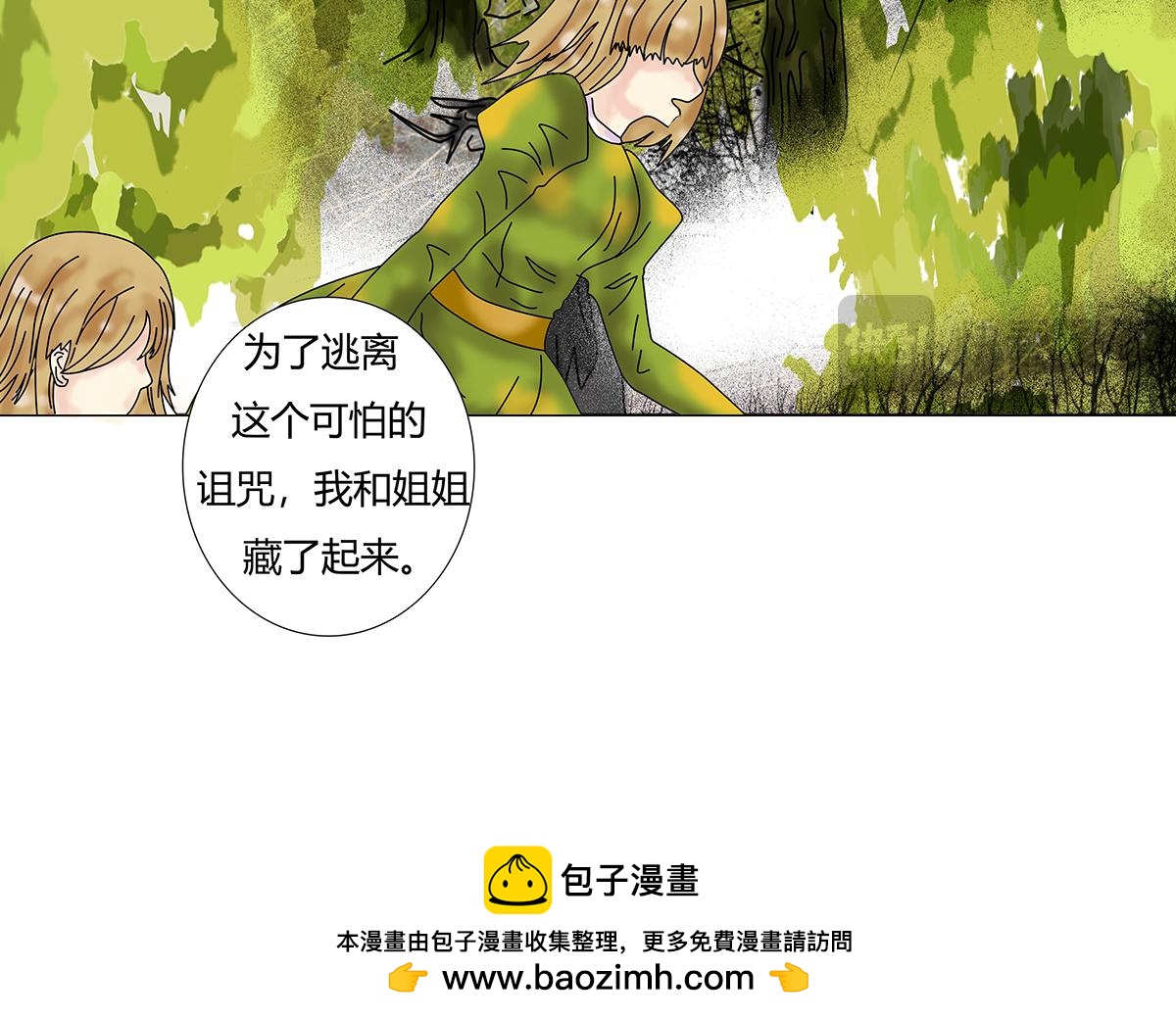 第十章 另一个旅程八-第139话