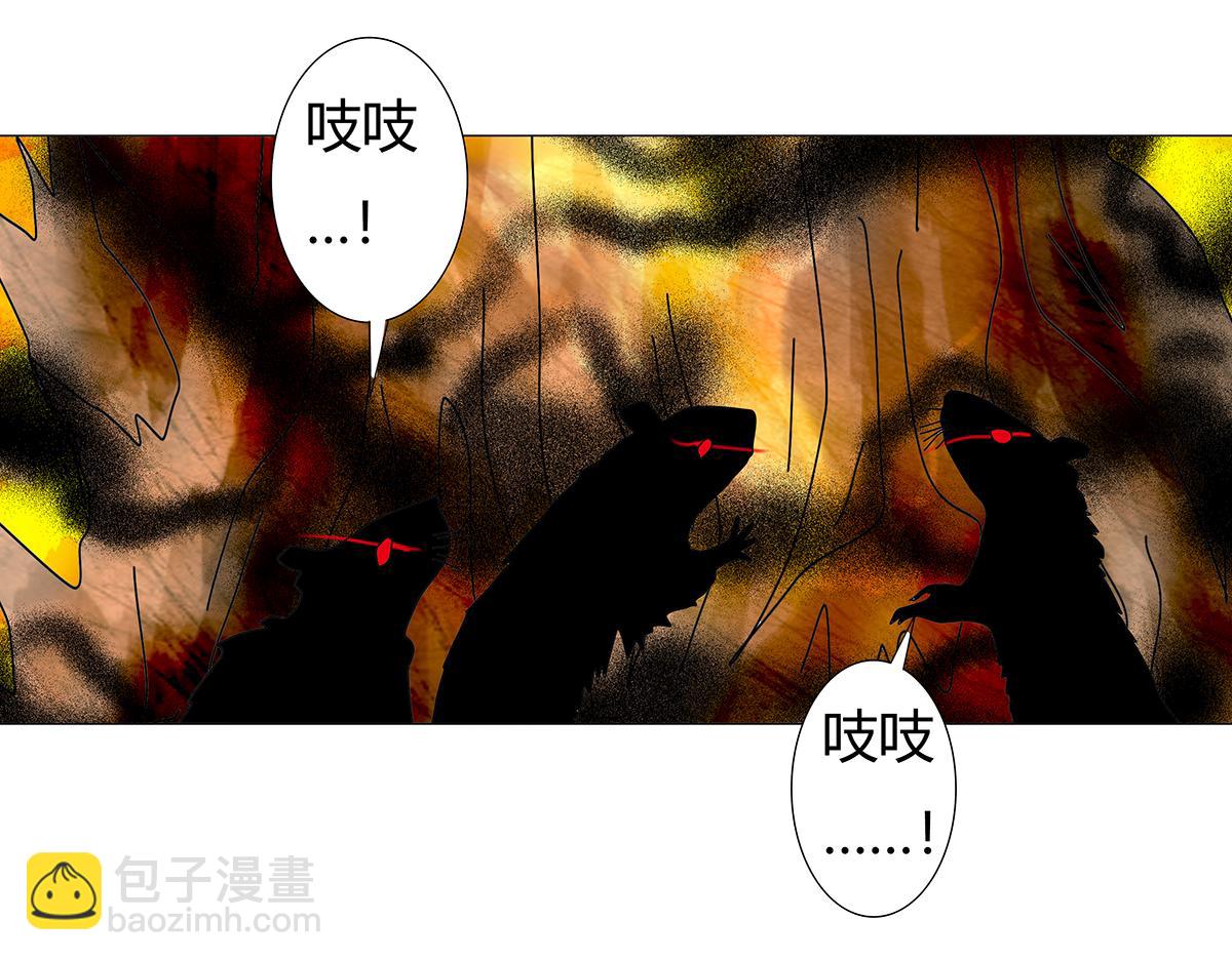 第十章 另一个旅程十-第141话