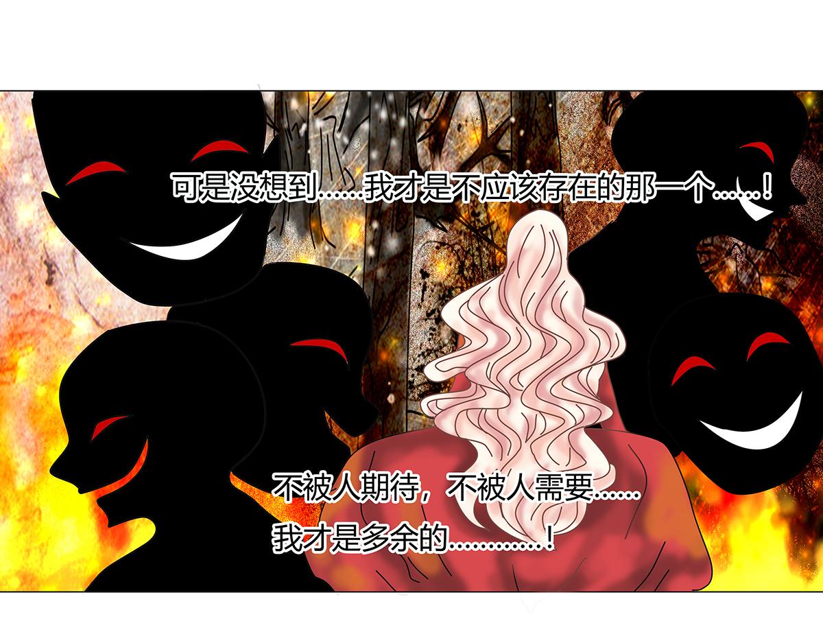 第十章 另一个旅程十-第141话