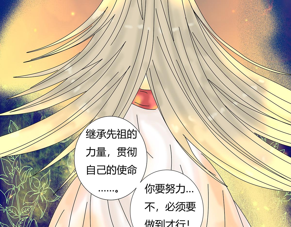 第十章 另一个旅程十-第141话