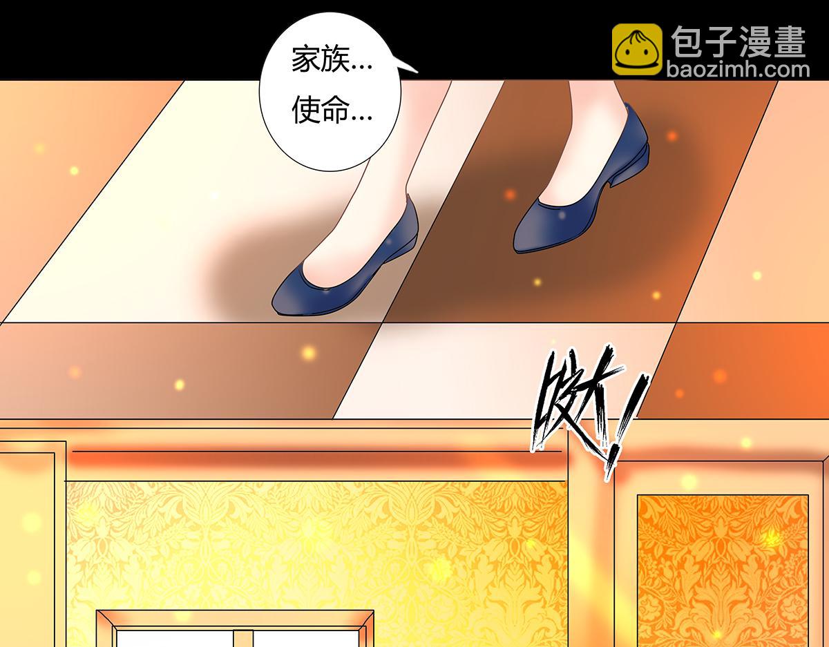 第十章 另一个旅程十-第141话
