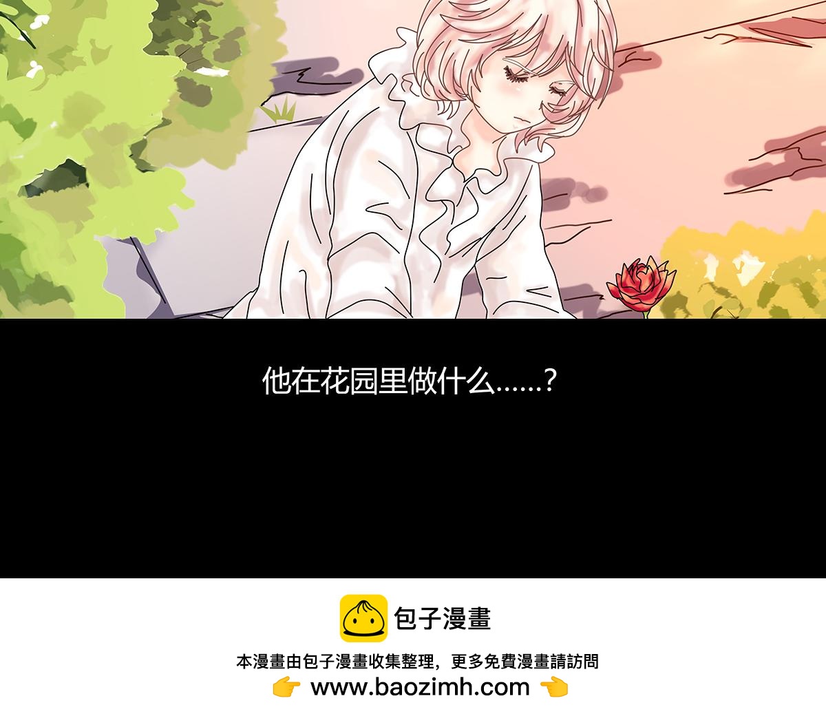 第十章 另一个旅程十-第141话