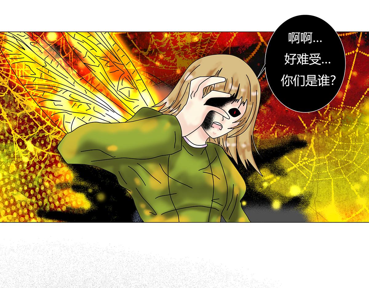 第十章 另一个旅程十-第141话