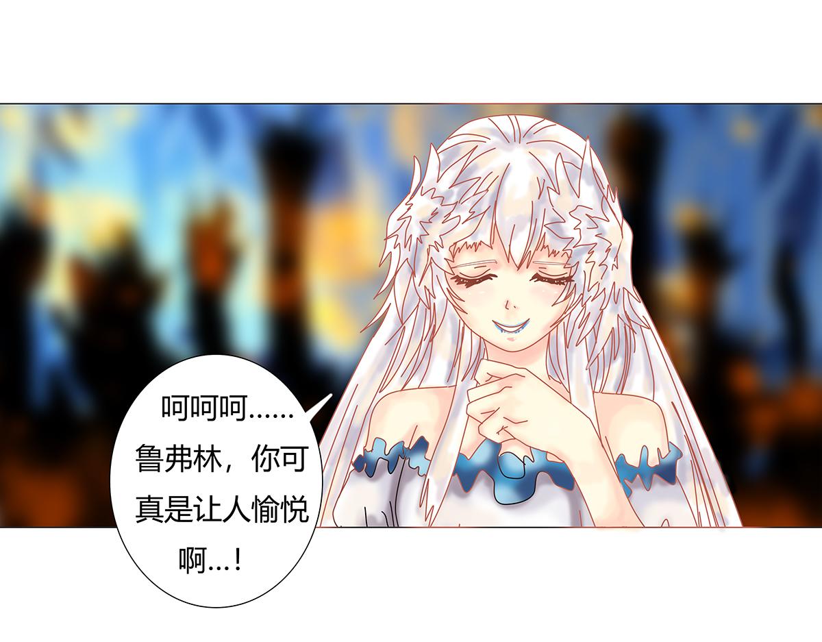 第十章 另一个旅程十二-第143话