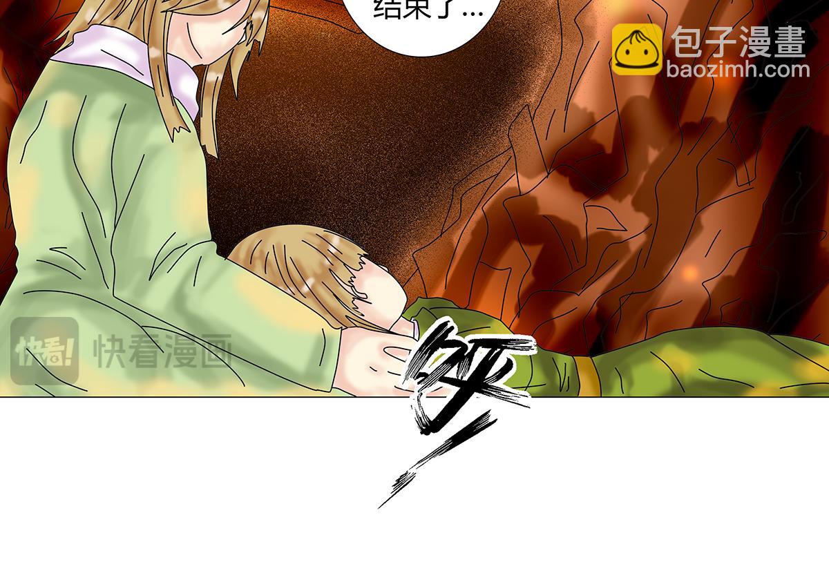 第十章 另一个旅程十二-第143话