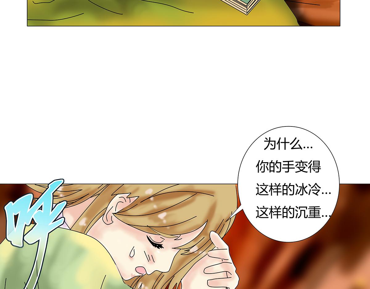 第十章 另一个旅程十二-第143话