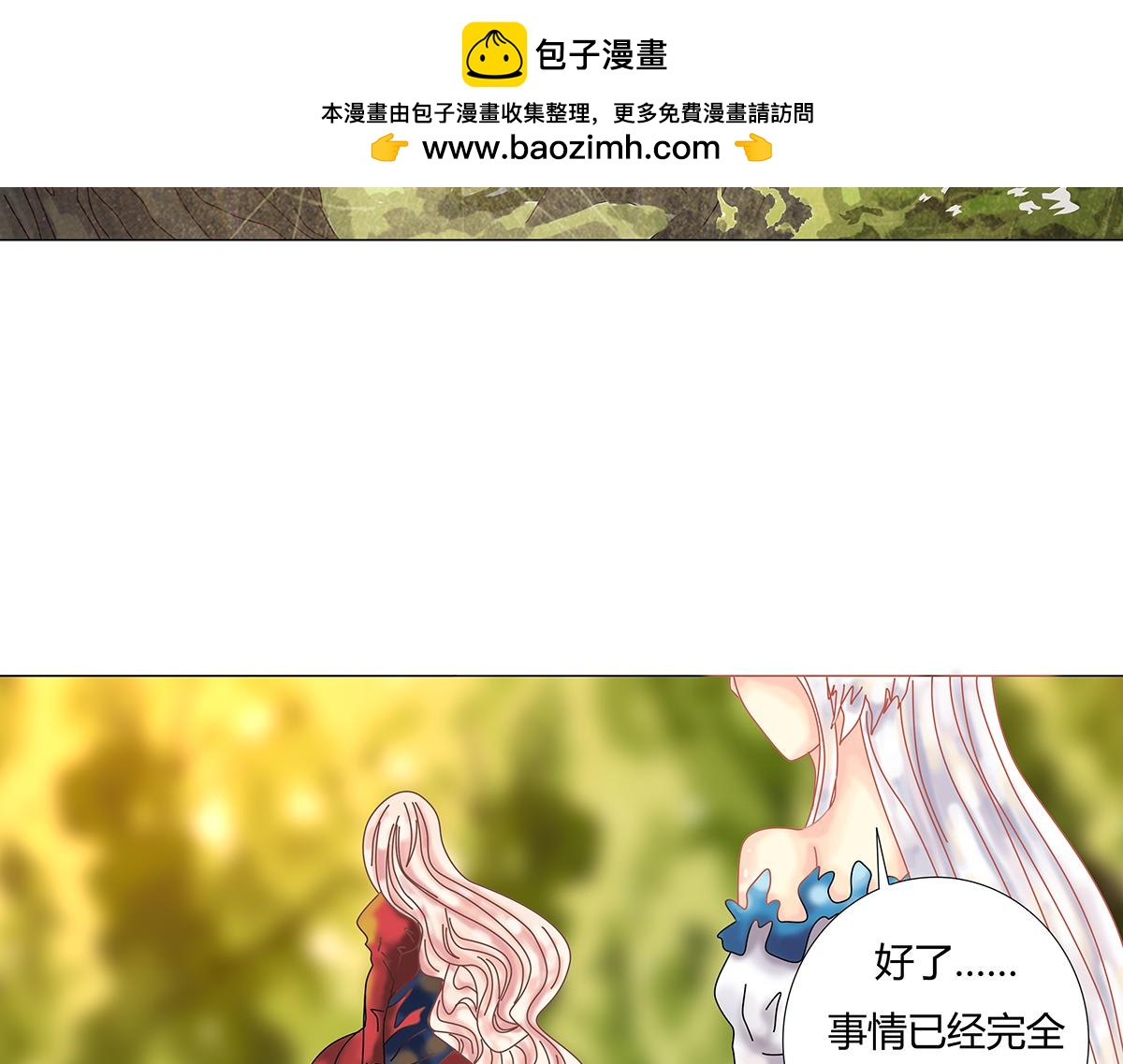 第十章 另一个旅程十二-第143话