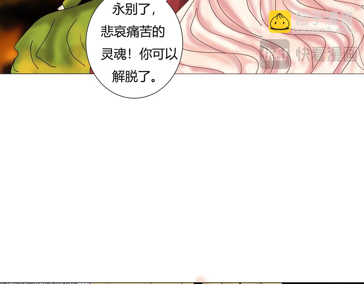 第十章 另一个旅程十二-第143话