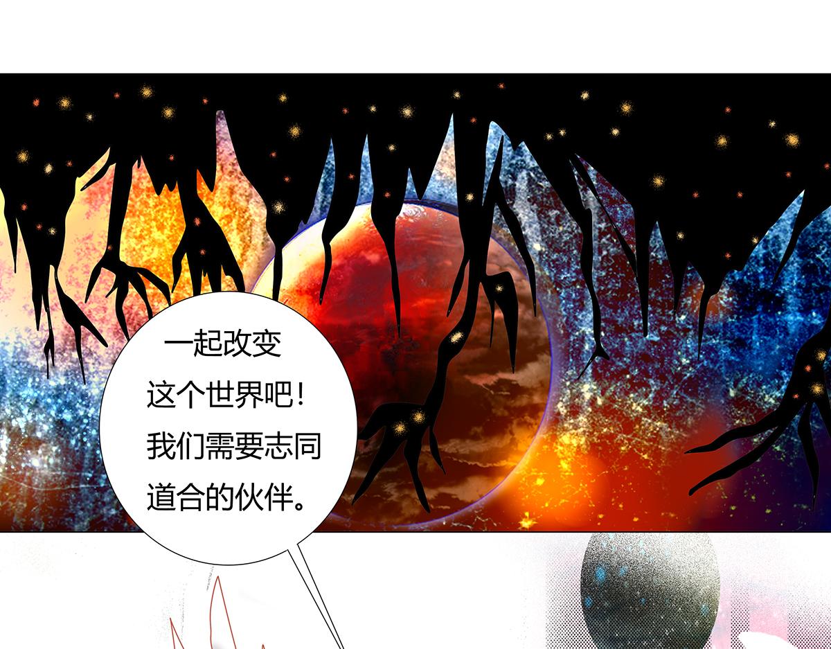 第十章 另一个旅程十四-第145话