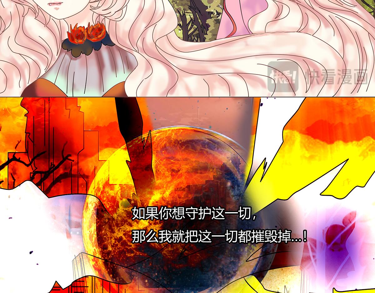 第十章 另一个旅程十四-第145话