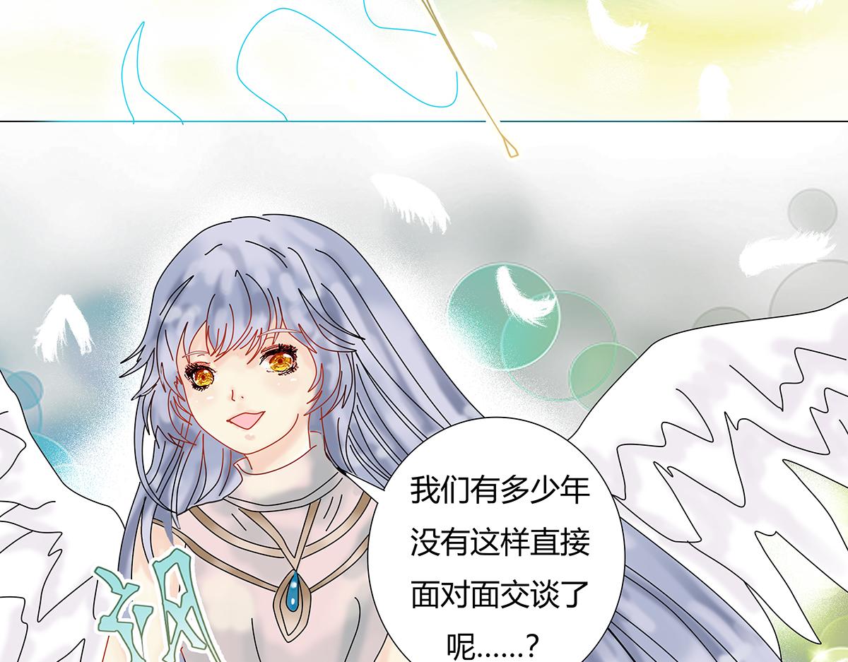 第十章 另一个旅程十四-第145话
