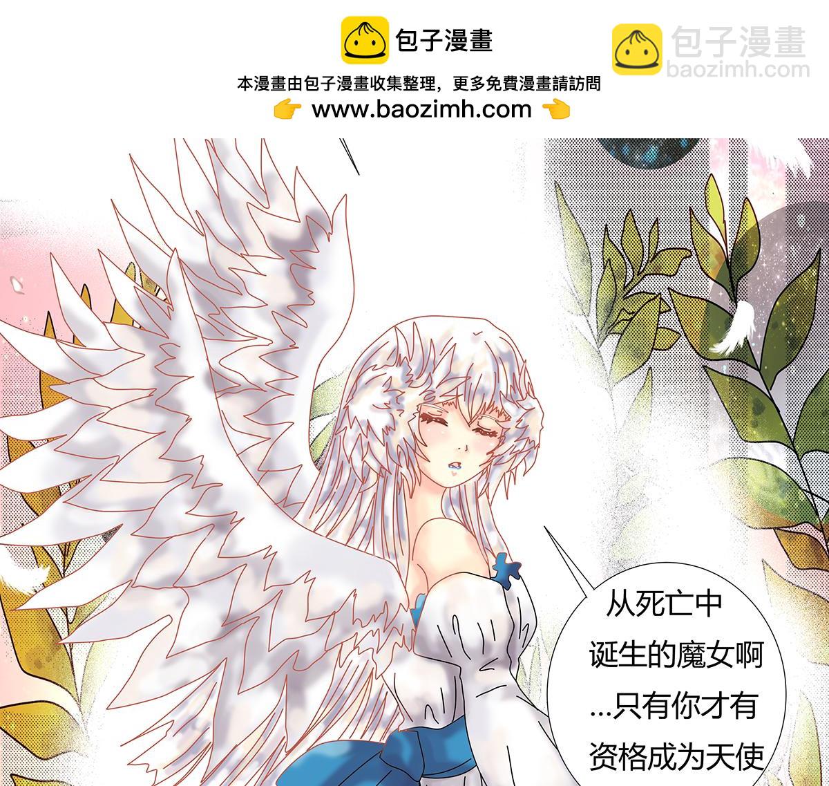 第十章 另一个旅程十四-第145话
