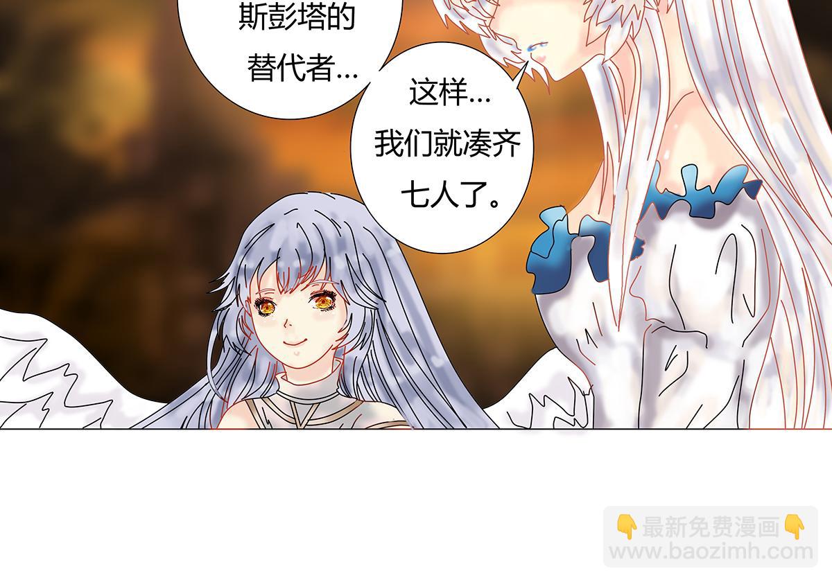 第十章 另一个旅程十四-第145话